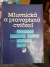 Mluvnická a pravopisná cvičení k Přehledné mluvnici češtiny pro základní školy