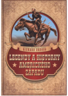 Legendy a historky amerického Západu