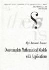 Overcomplete mathematical models with applications =