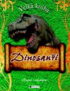 Velká kniha - dinosauři
