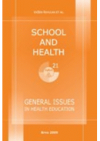 School and Health 21, 2009