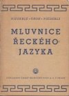 Mluvnice řeckého jazyka