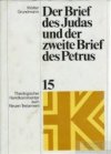 Der Brief des Judas und der zweite Brief des Petrus