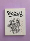 Skoby