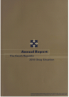 Annual report