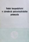 Vodní hospodářství v závodech potravinářského průmyslu