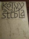 Kotvy a stébla