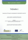 THENAPA II