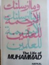 The Life of Muhammad