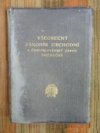 Všeobecný zákoník obchodní platný v Čechách, na Moravě a ve Slezsku a československý zákon směnečný se zákony doplňujícími