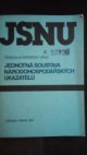 Jednotná soustava národohospodářských ukazatelů.