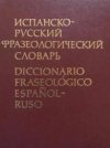 Spanish - Russian Phraseological Dictionary