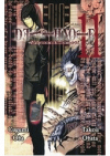 Death note = Desuno