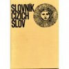 Slovník cizích slov