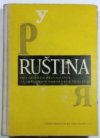 Ruština pro studium pracujících na středních odborných školách