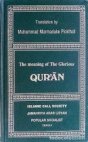 The Meaning of the Glorious Quran