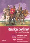 Ruské byliny