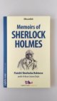 Memoirs of SHERLOCK HOLMES