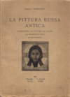 La pittura russa antica