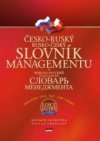 Česko-ruský rusko-český slovník managementu