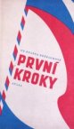 První kroky