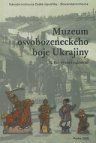 Muzeum osvobozeneckého boje Ukrajiny