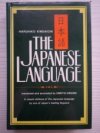 The Japanese Language